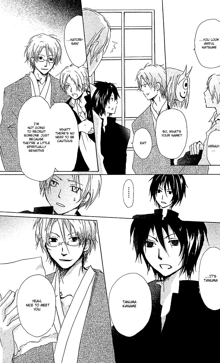 Natsume Yuujinchou chapter 51 page 6