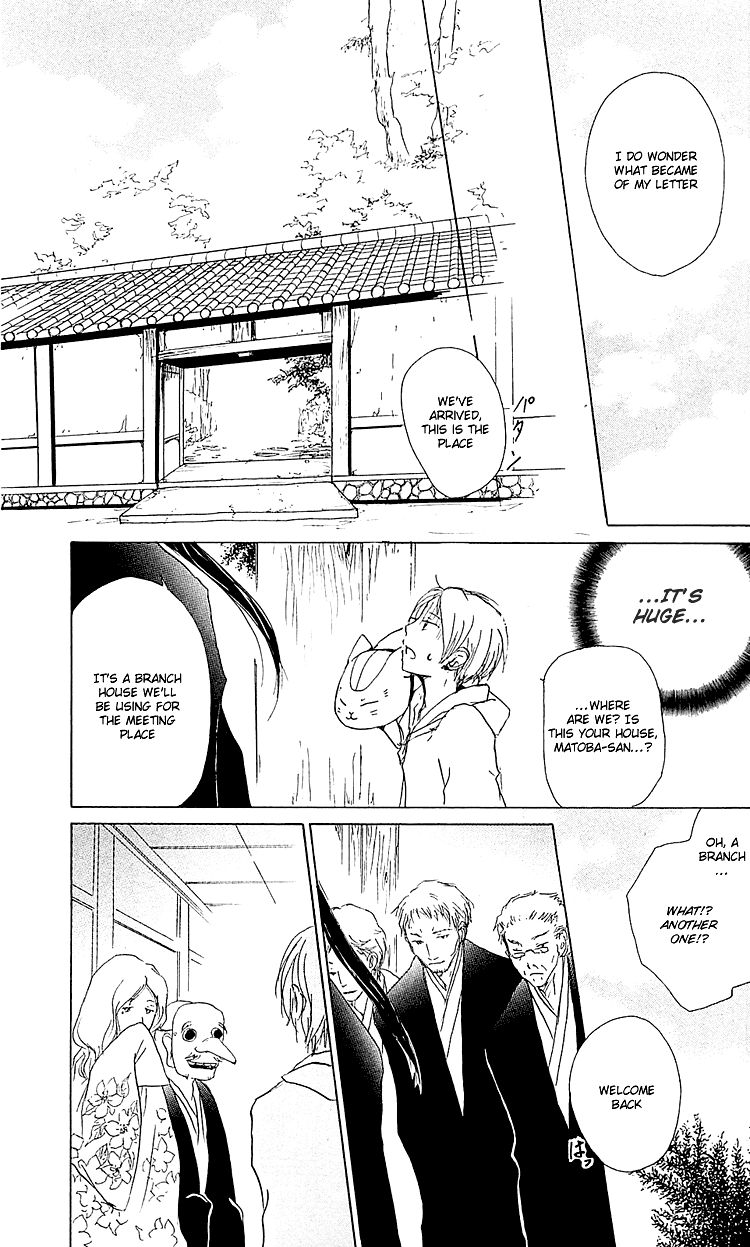 Natsume Yuujinchou chapter 53 page 14