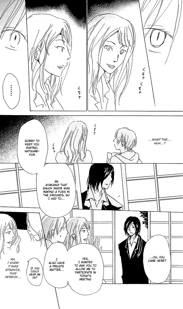 Natsume Yuujinchou chapter 53 page 23