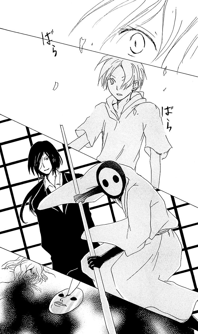 Natsume Yuujinchou chapter 53 page 27