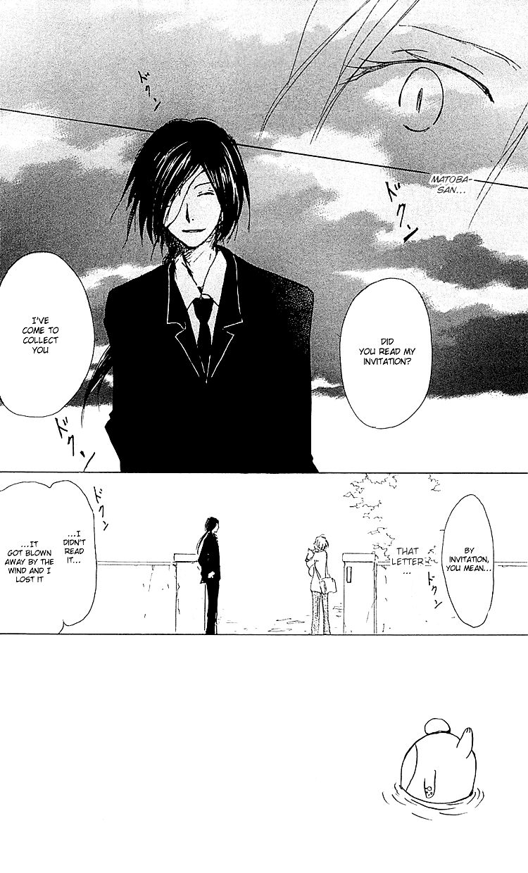 Natsume Yuujinchou chapter 53 page 3