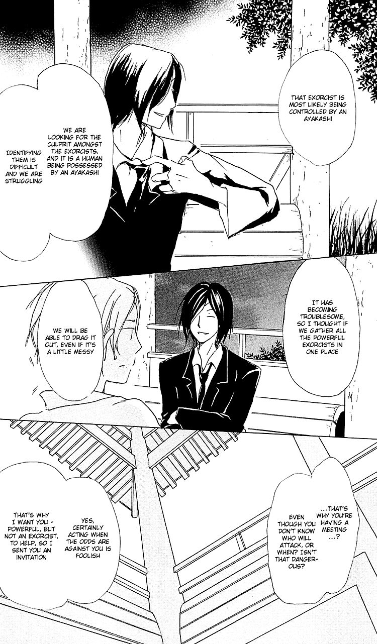 Natsume Yuujinchou chapter 53 page 7