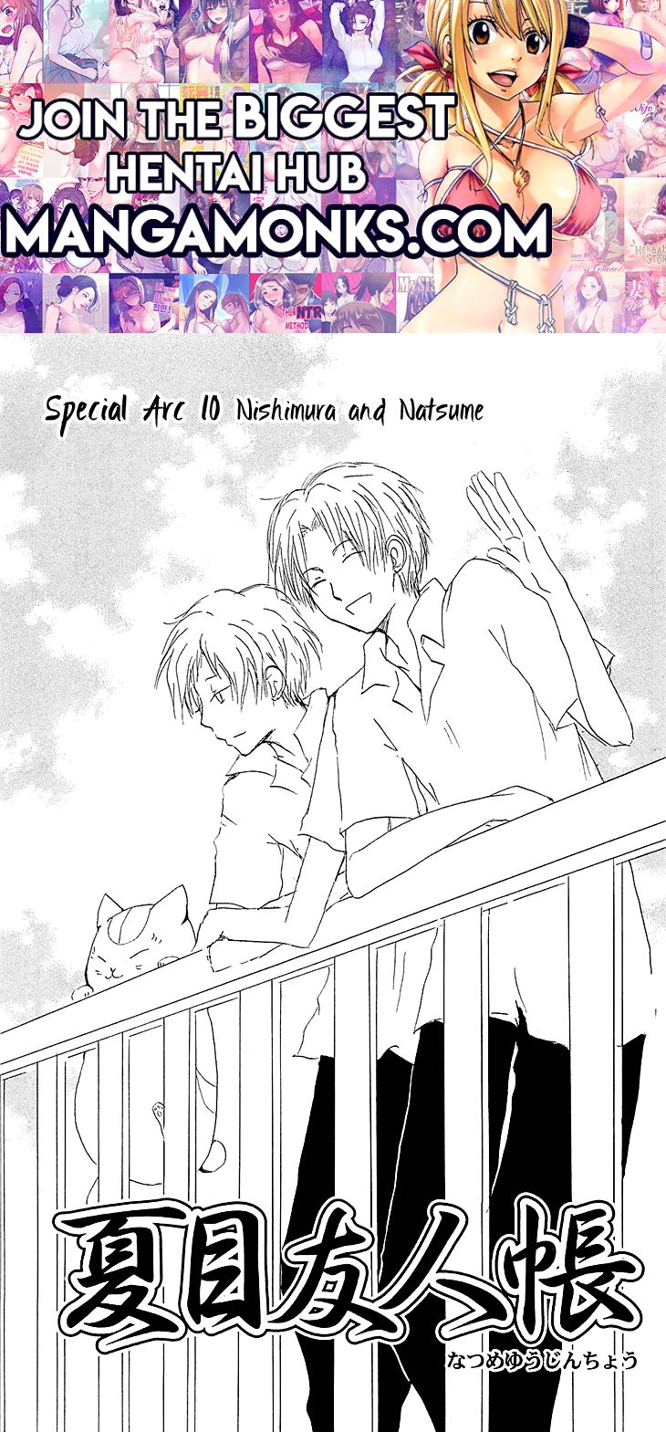 Natsume Yuujinchou chapter 54.1 page 1
