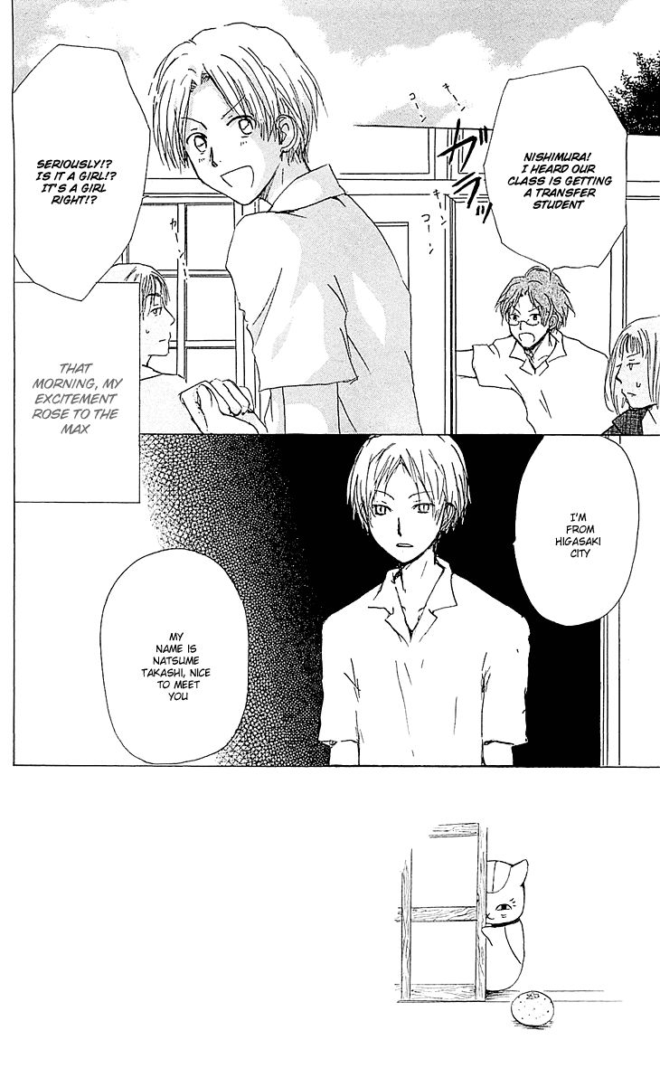 Natsume Yuujinchou chapter 54.1 page 2