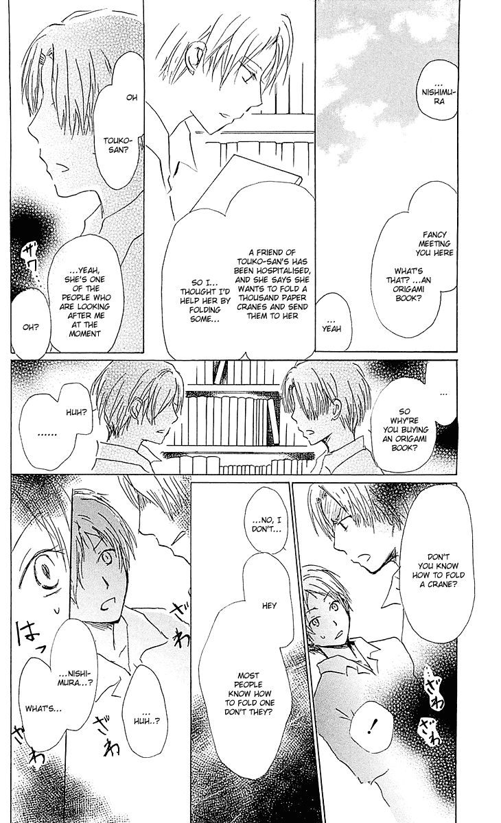 Natsume Yuujinchou chapter 54.1 page 20