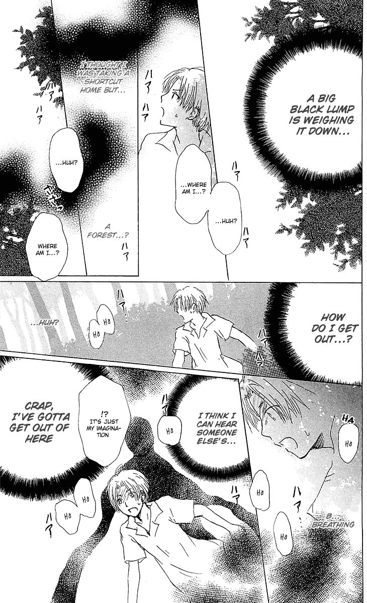 Natsume Yuujinchou chapter 54.1 page 23