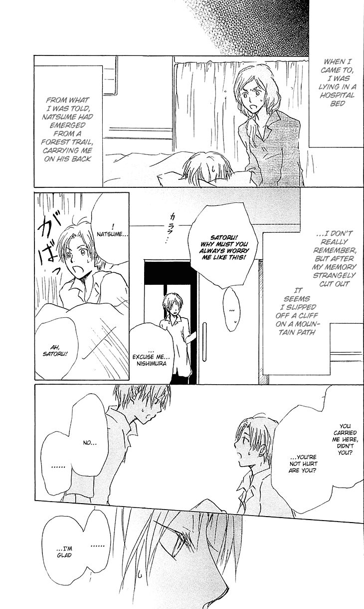 Natsume Yuujinchou chapter 54.1 page 27