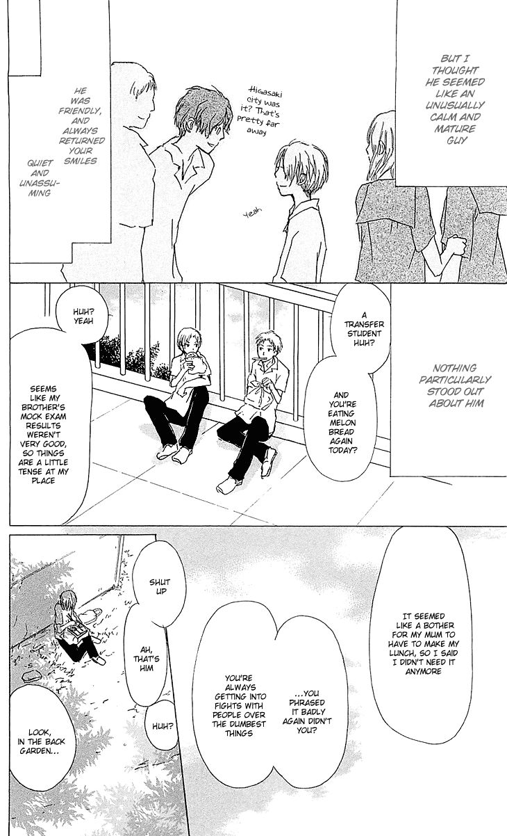 Natsume Yuujinchou chapter 54.1 page 4