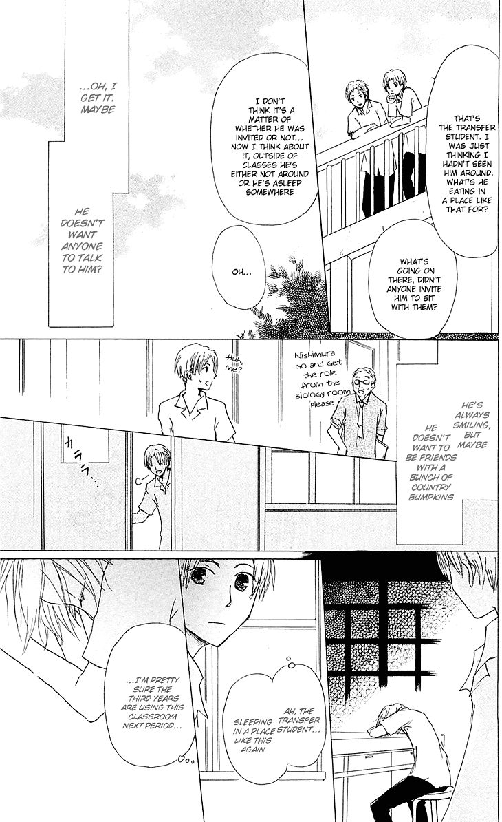 Natsume Yuujinchou chapter 54.1 page 5