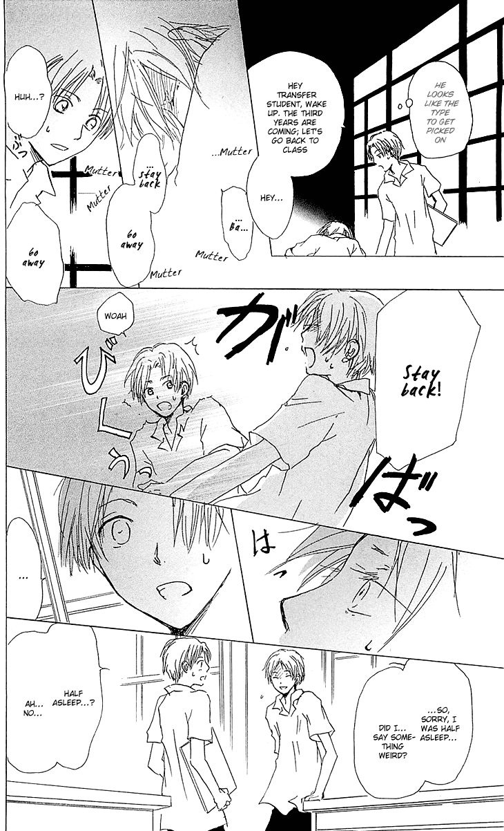 Natsume Yuujinchou chapter 54.1 page 6