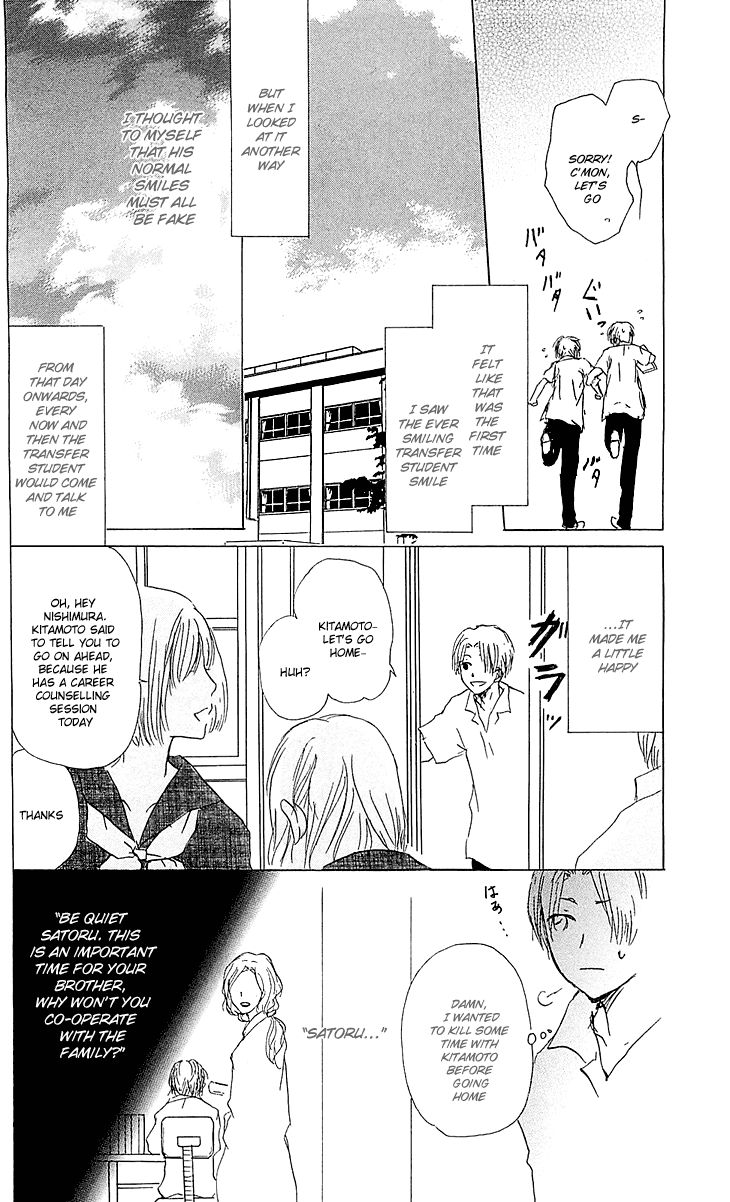 Natsume Yuujinchou chapter 54.1 page 8
