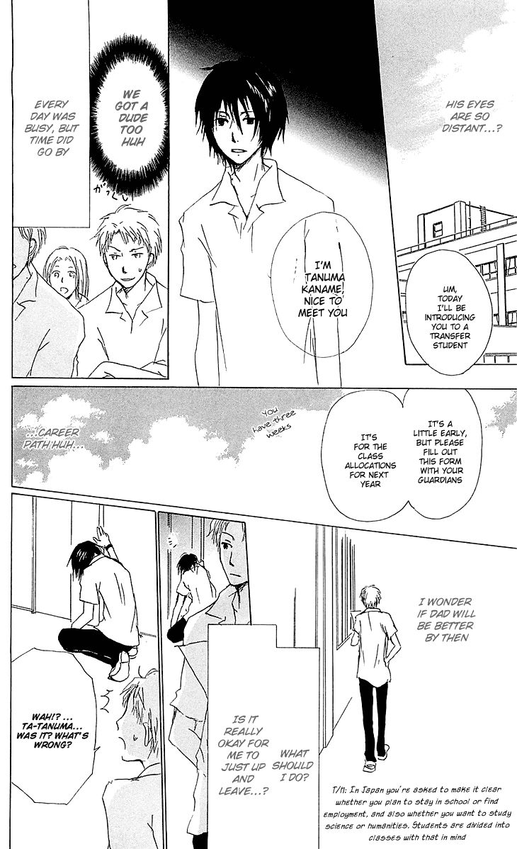 Natsume Yuujinchou chapter 54.2 page 16