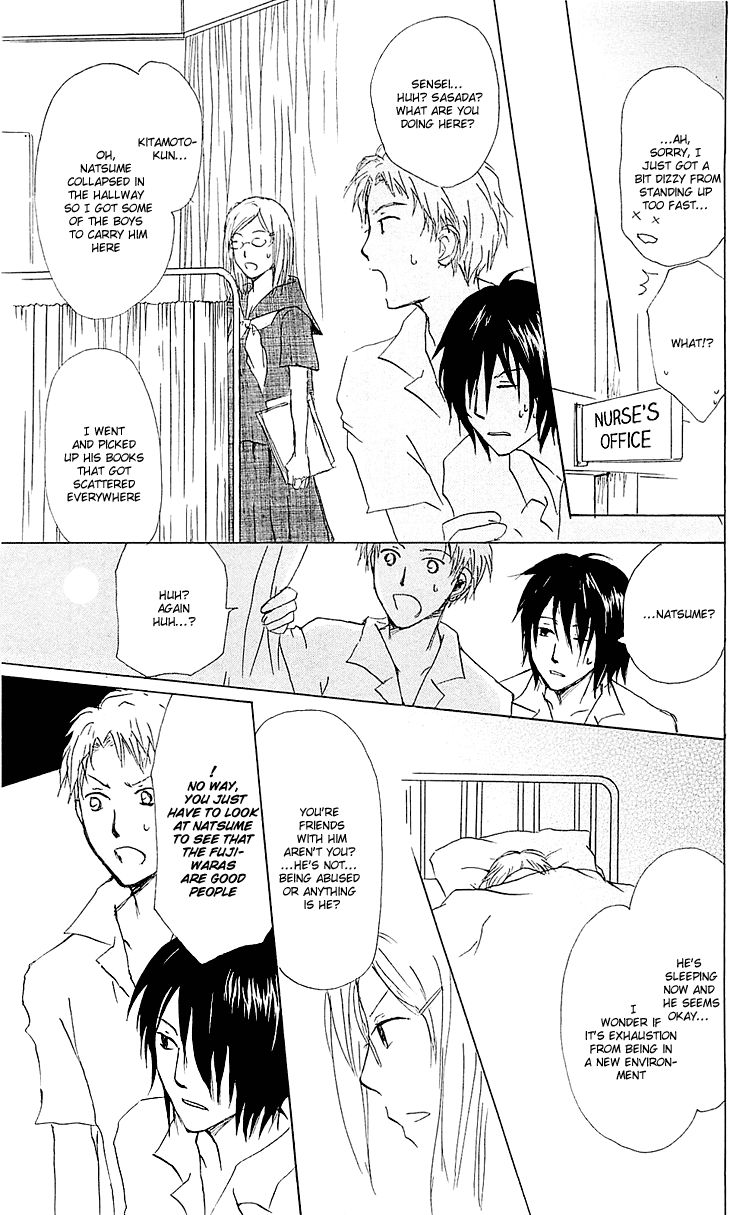 Natsume Yuujinchou chapter 54.2 page 17