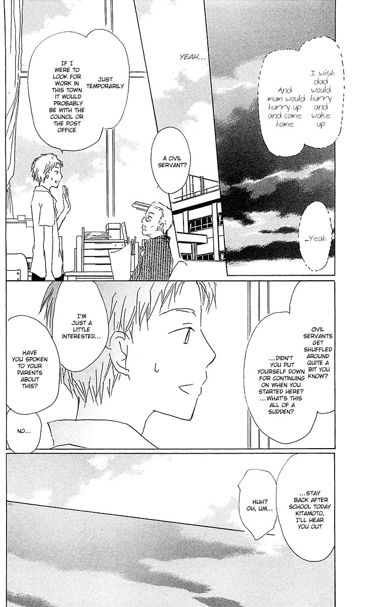 Natsume Yuujinchou chapter 54.2 page 24