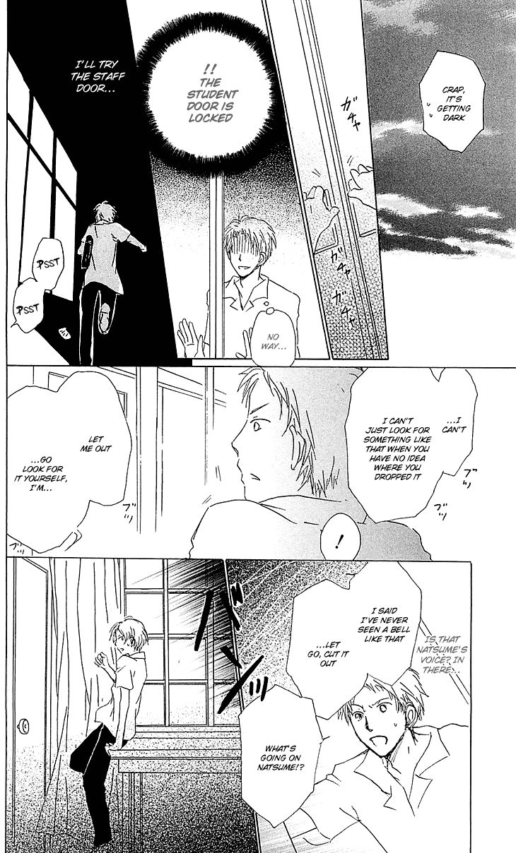 Natsume Yuujinchou chapter 54.2 page 26