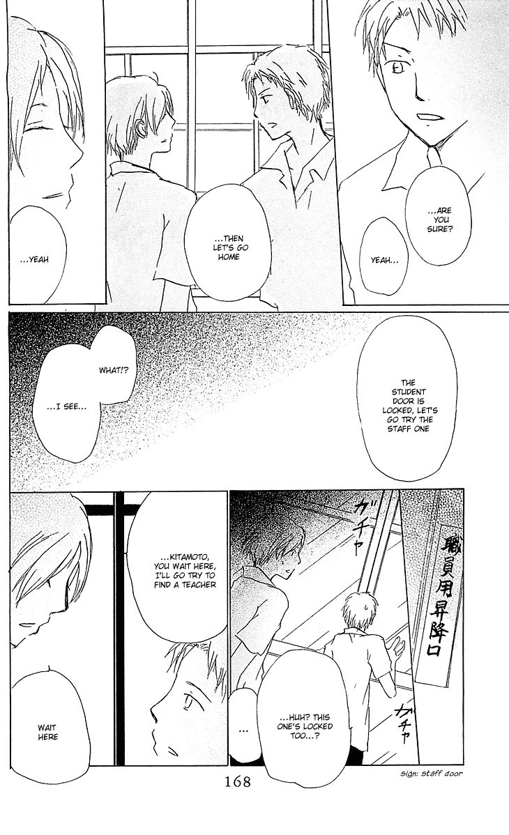 Natsume Yuujinchou chapter 54.2 page 28