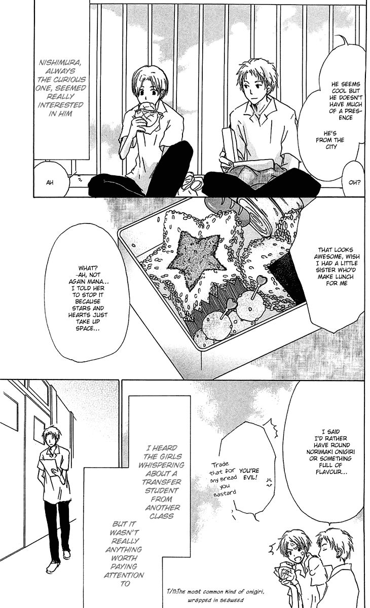 Natsume Yuujinchou chapter 54.2 page 3