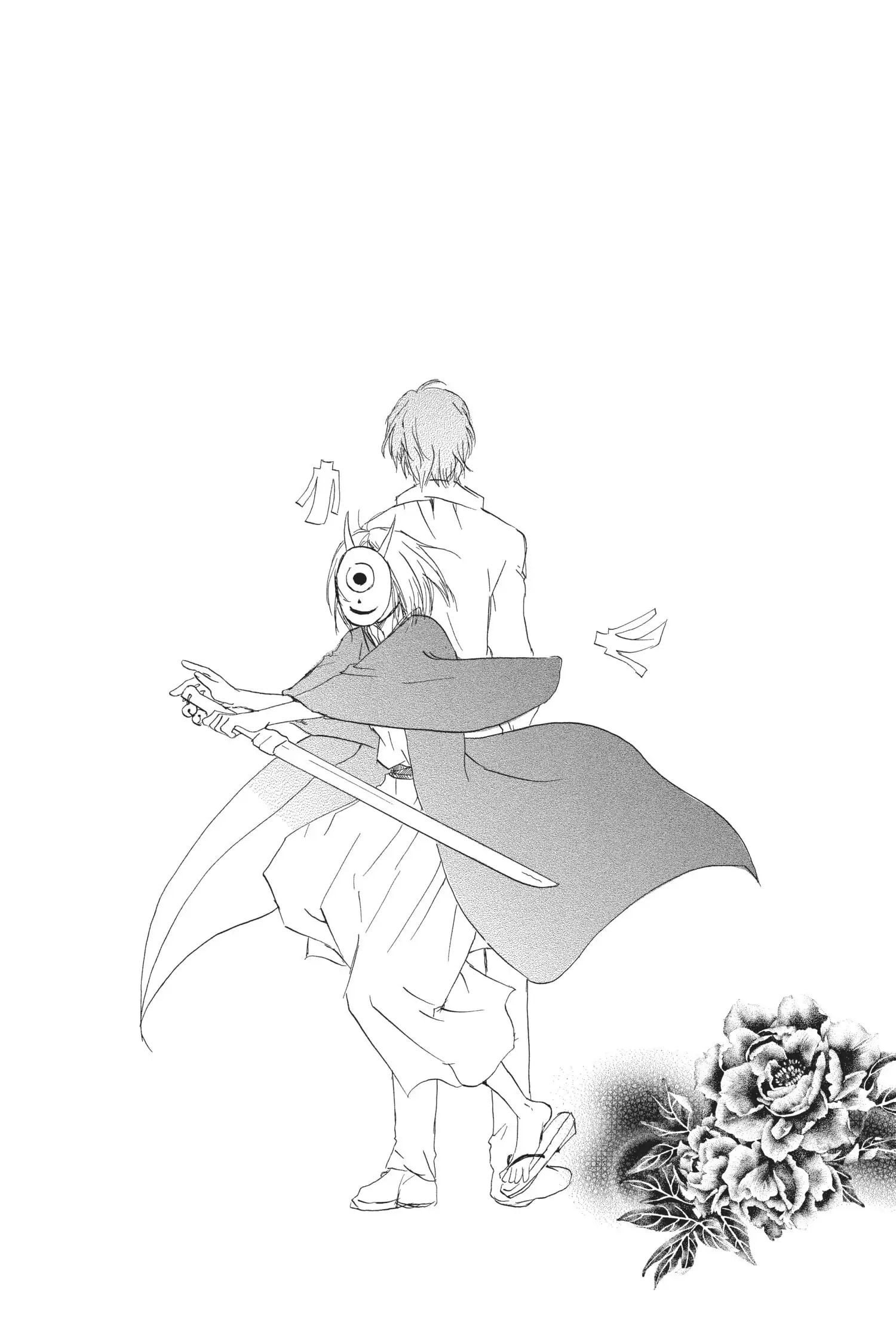 Natsume Yuujinchou chapter 54.3 page 3