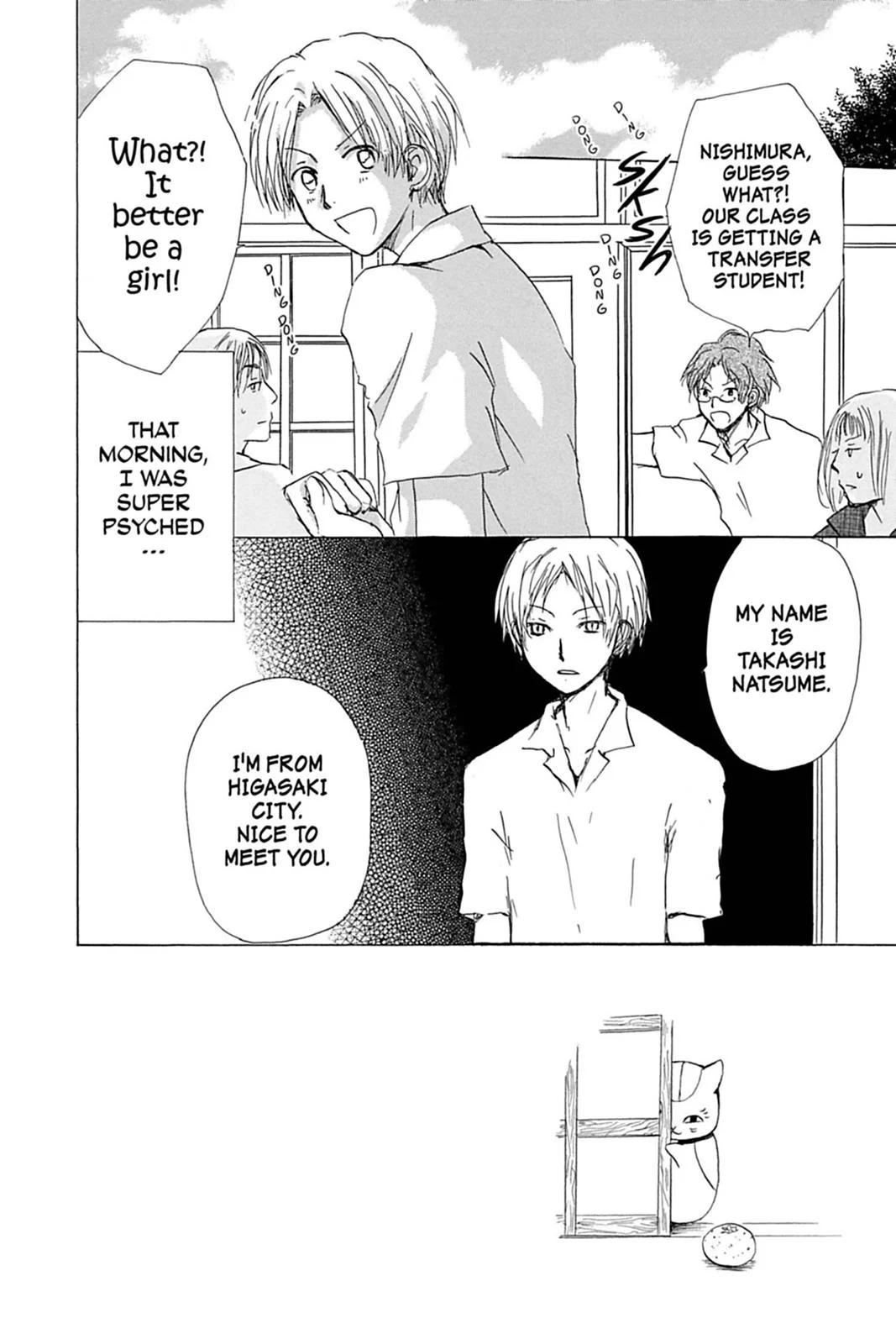 Natsume Yuujinchou chapter 54.5 page 2