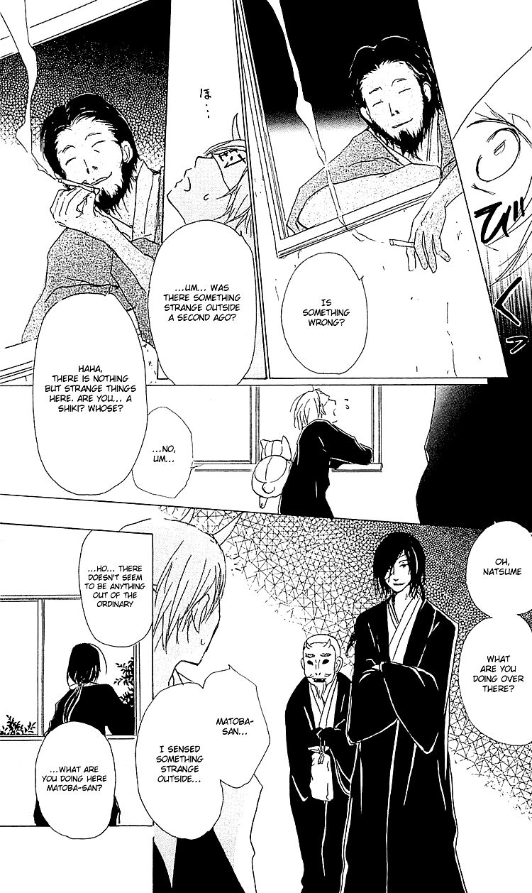 Natsume Yuujinchou chapter 54 page 12
