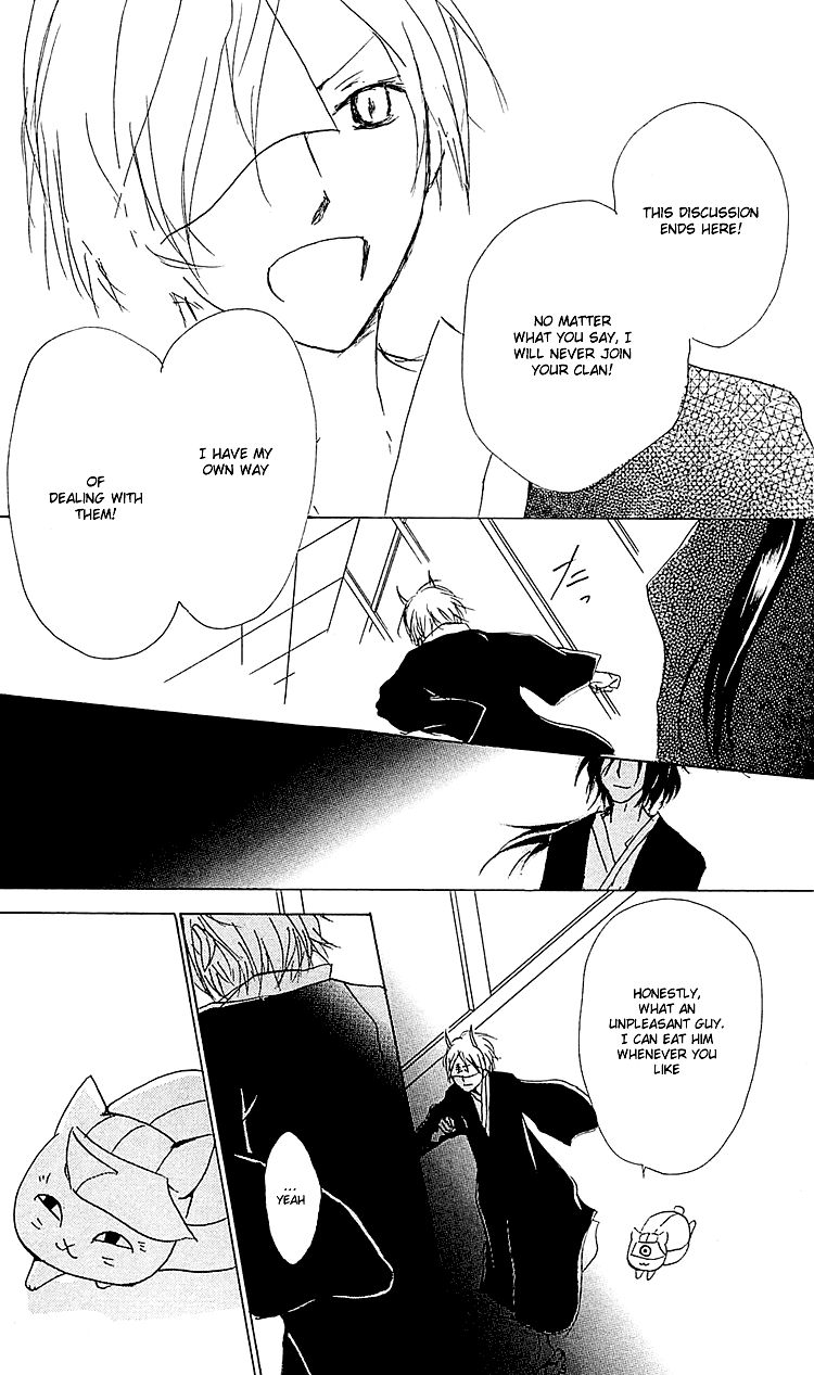 Natsume Yuujinchou chapter 54 page 17