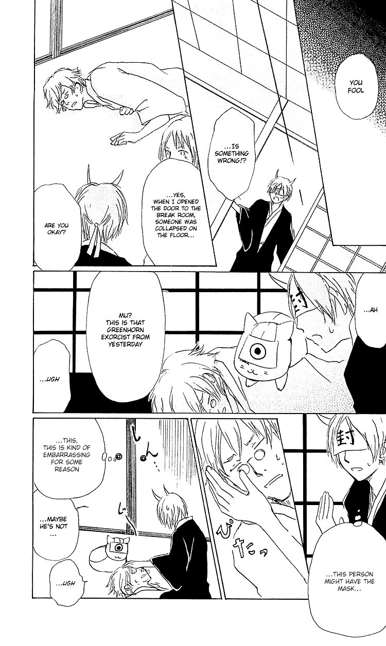 Natsume Yuujinchou chapter 54 page 18