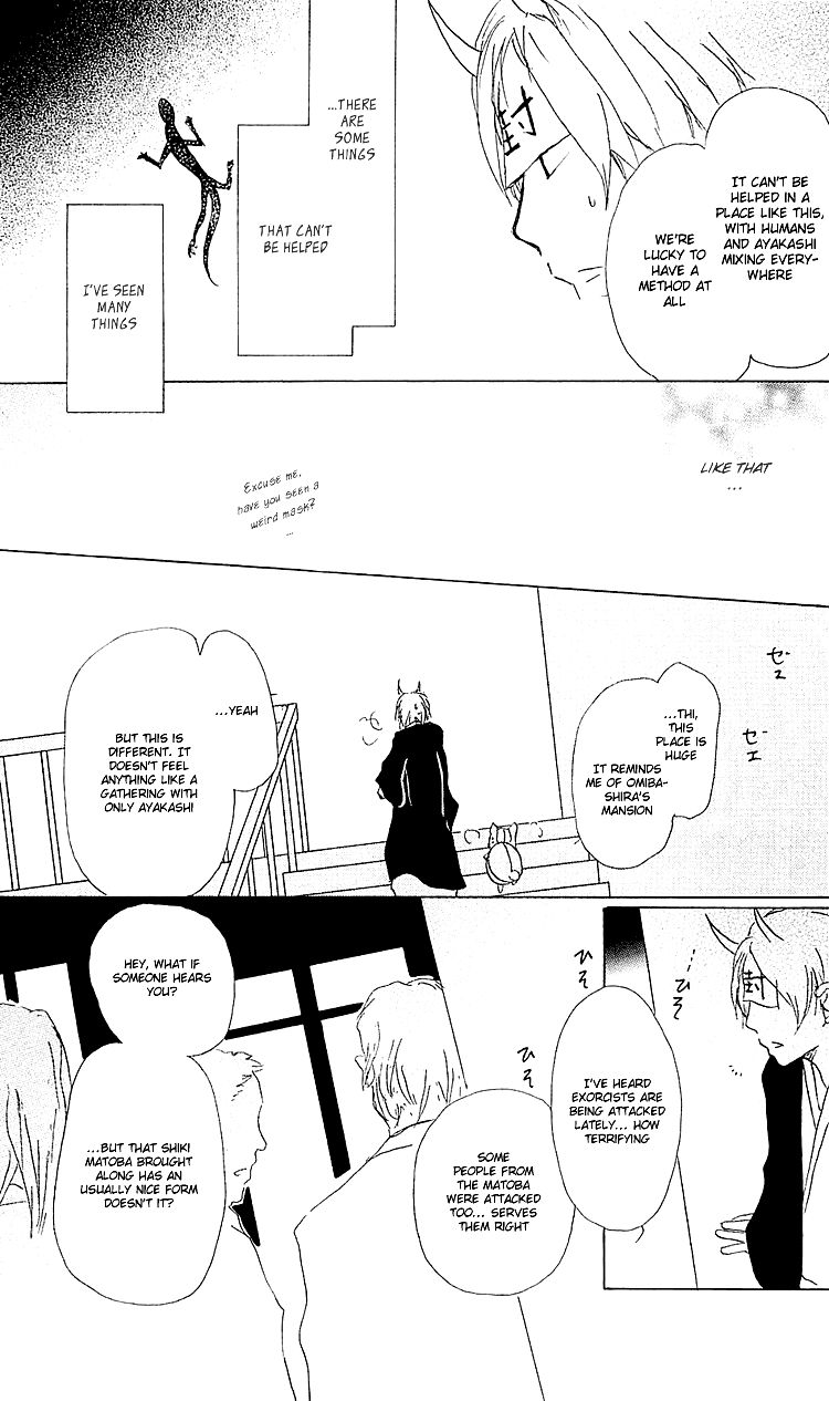 Natsume Yuujinchou chapter 54 page 22