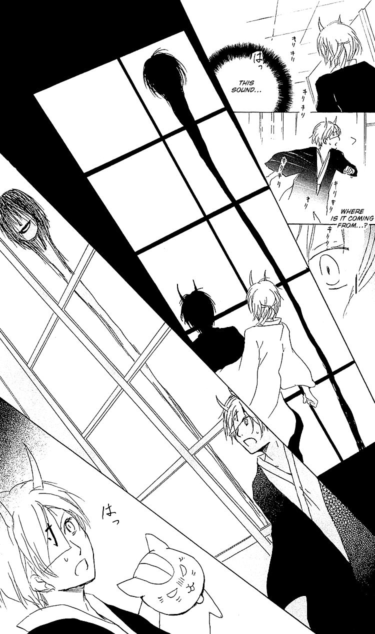 Natsume Yuujinchou chapter 54 page 24