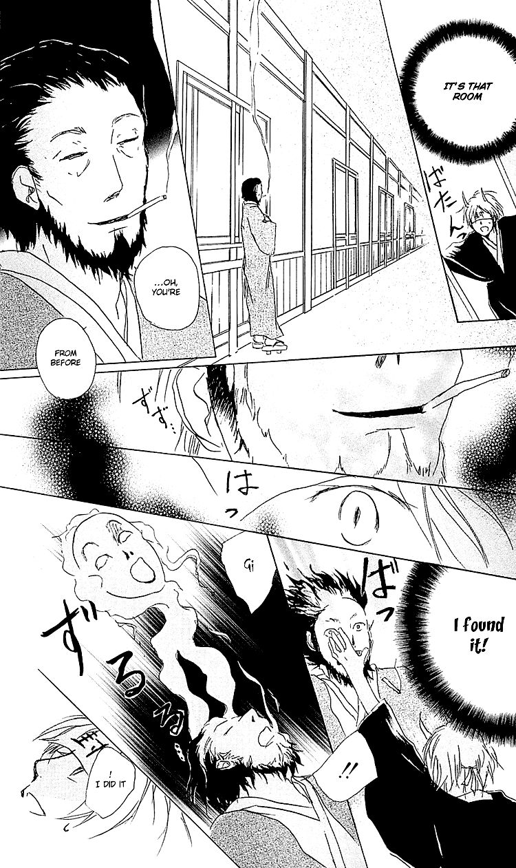 Natsume Yuujinchou chapter 54 page 26