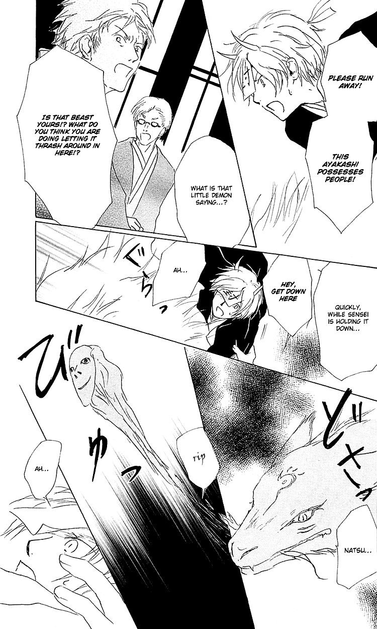 Natsume Yuujinchou chapter 54 page 30