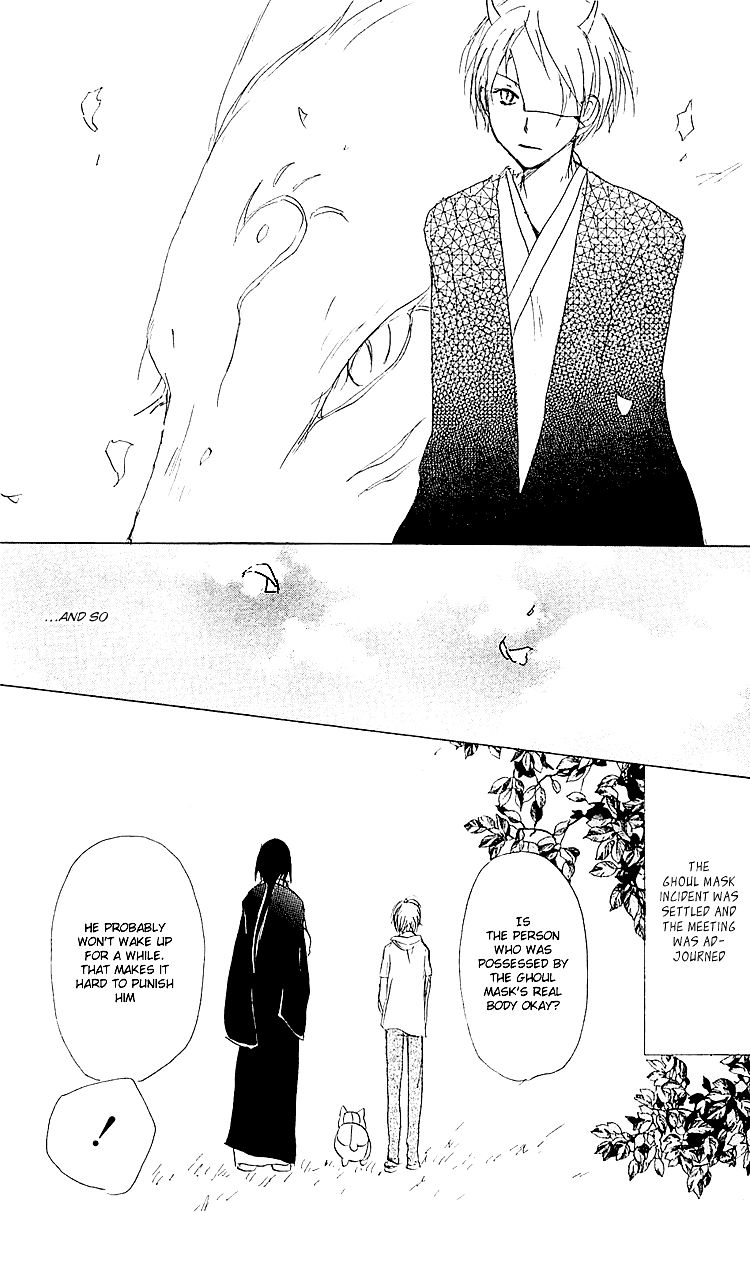 Natsume Yuujinchou chapter 54 page 34