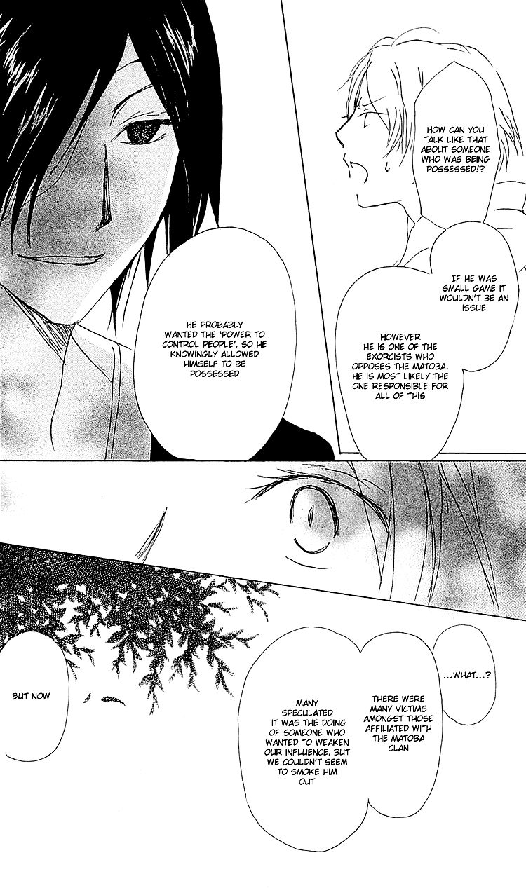 Natsume Yuujinchou chapter 54 page 35