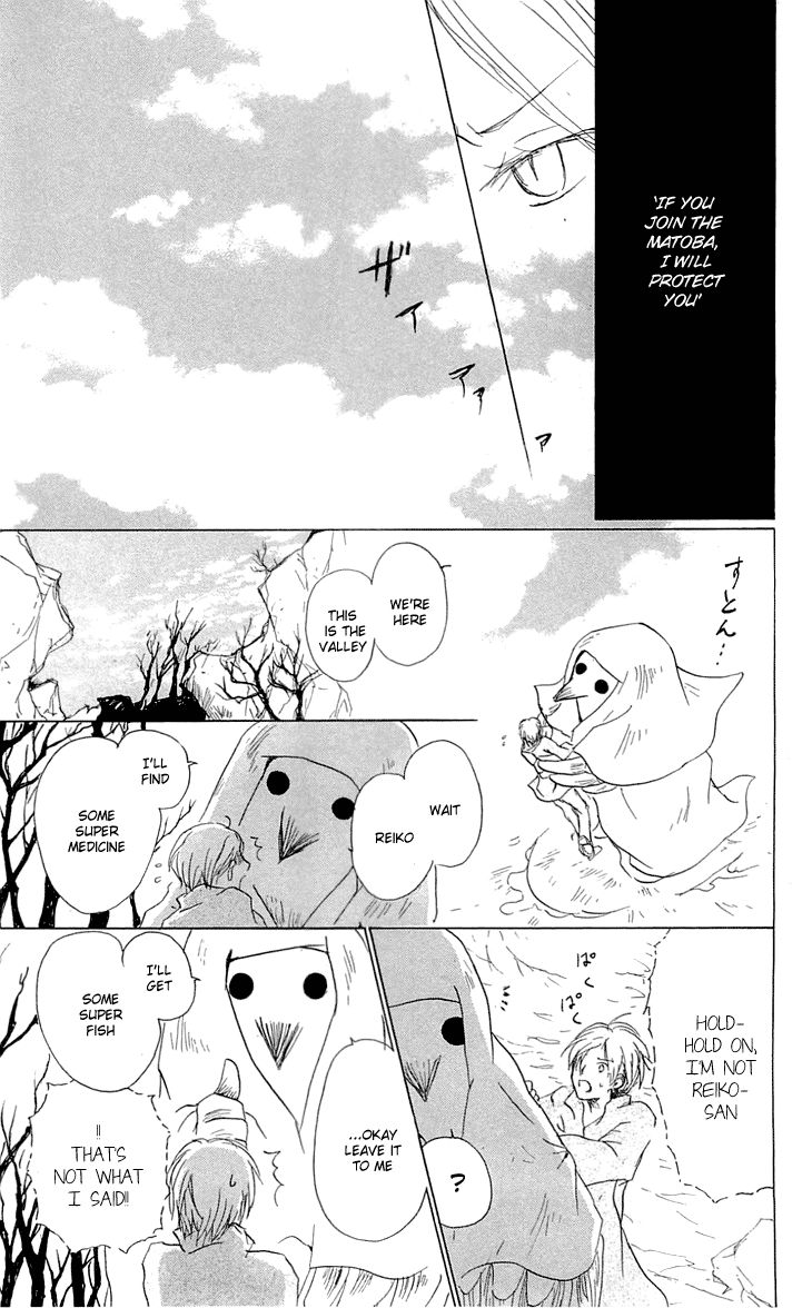 Natsume Yuujinchou chapter 55 page 12