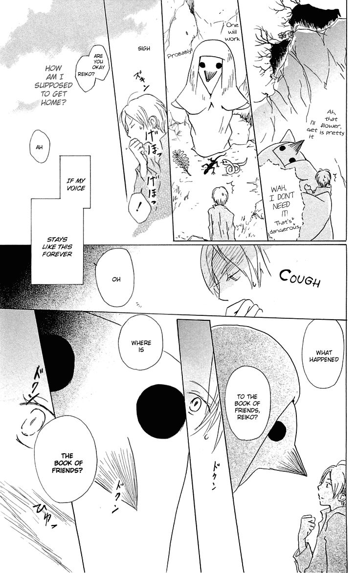 Natsume Yuujinchou chapter 55 page 14