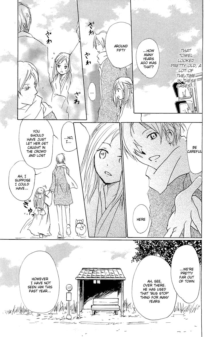 Natsume Yuujinchou chapter 56 page 14