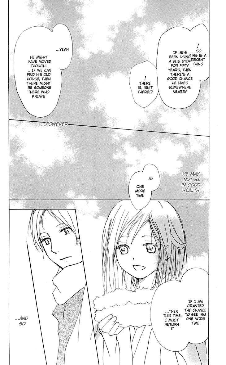 Natsume Yuujinchou chapter 56 page 15