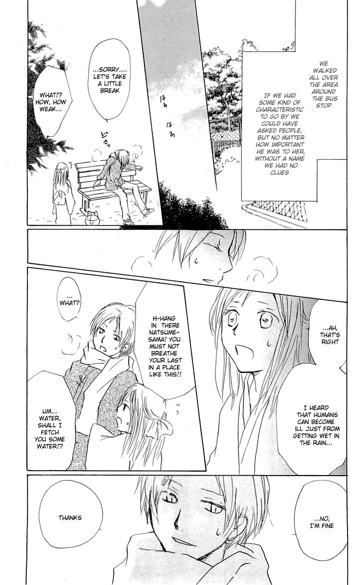 Natsume Yuujinchou chapter 56 page 16