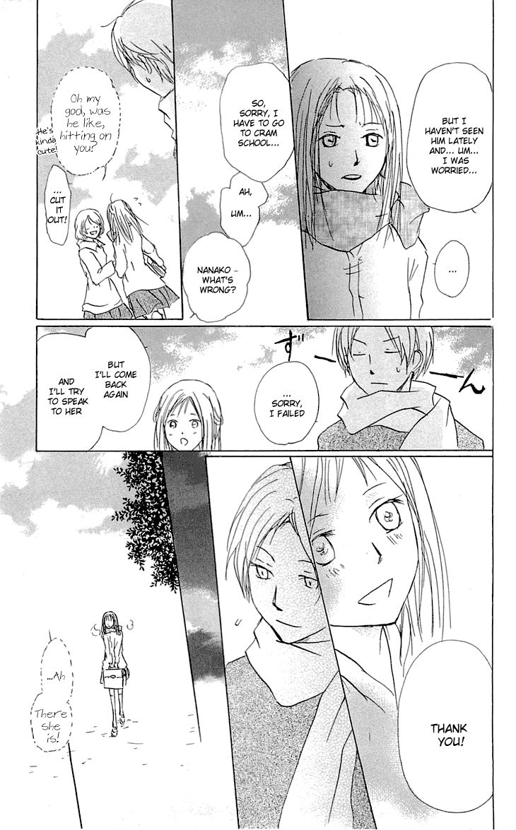 Natsume Yuujinchou chapter 56 page 20