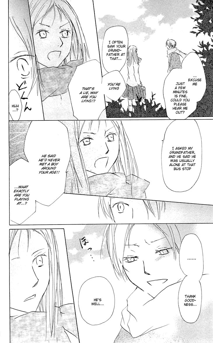 Natsume Yuujinchou chapter 56 page 21