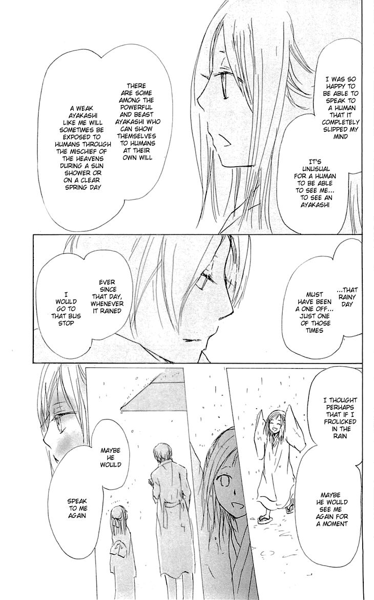 Natsume Yuujinchou chapter 56 page 26