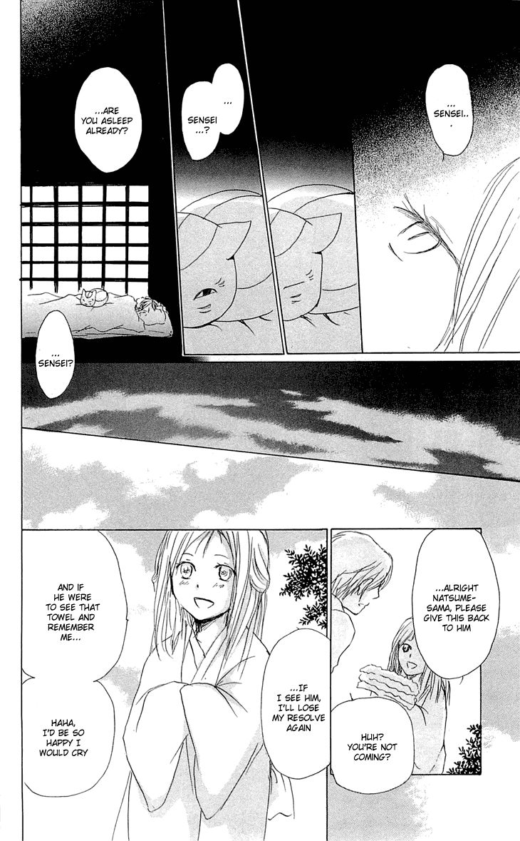 Natsume Yuujinchou chapter 56 page 31