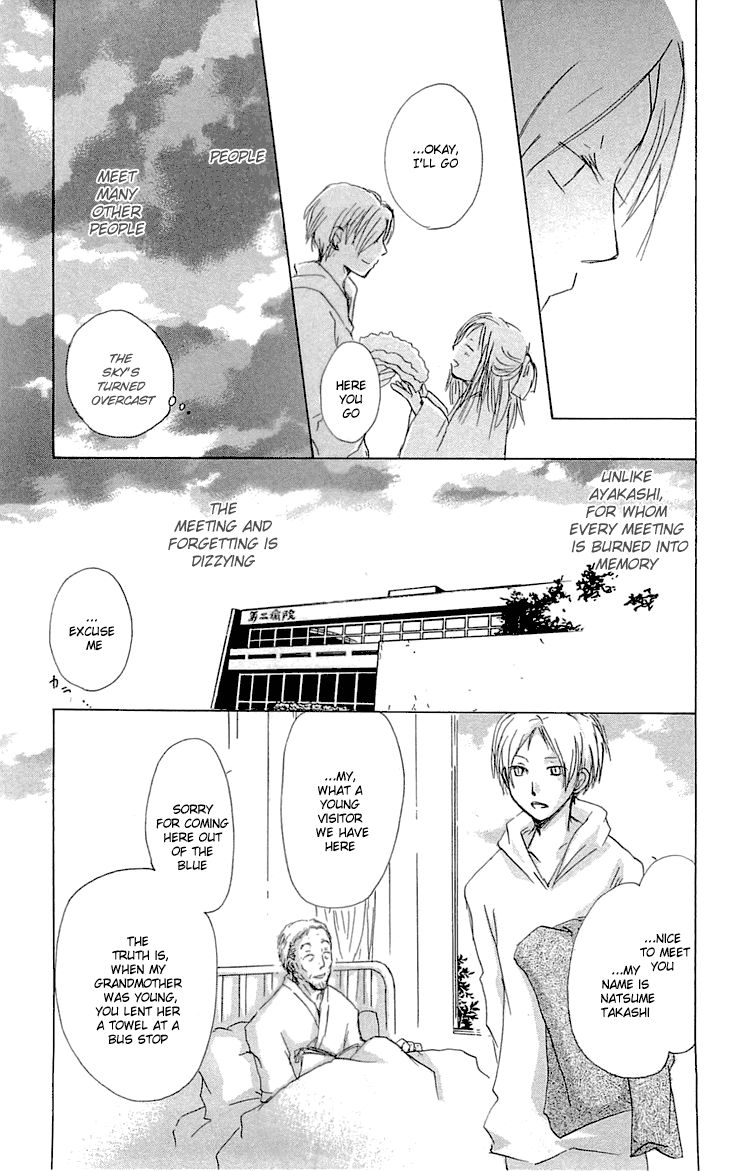 Natsume Yuujinchou chapter 56 page 32