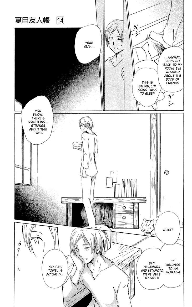 Natsume Yuujinchou chapter 56 page 8
