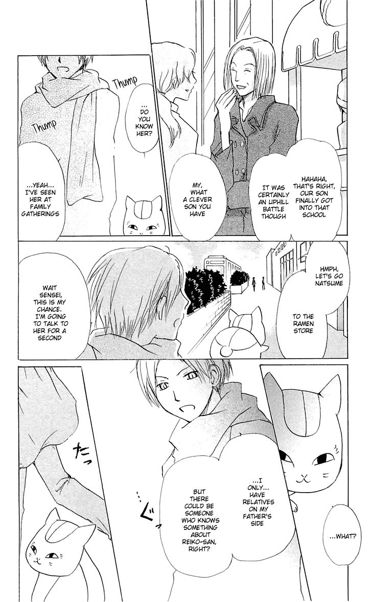 Natsume Yuujinchou chapter 57 page 17