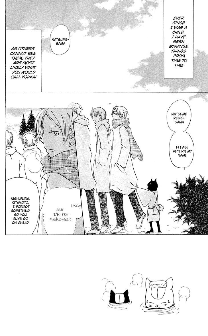 Natsume Yuujinchou chapter 57 page 3