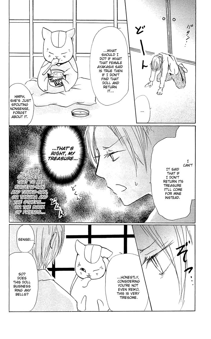 Natsume Yuujinchou chapter 58 page 11