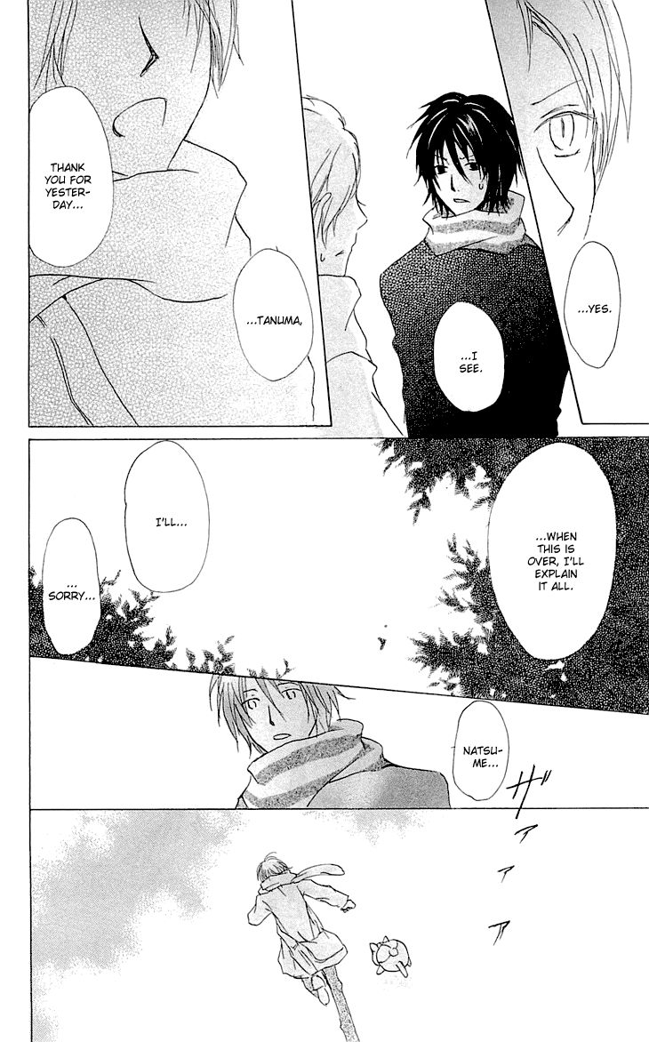Natsume Yuujinchou chapter 58 page 15