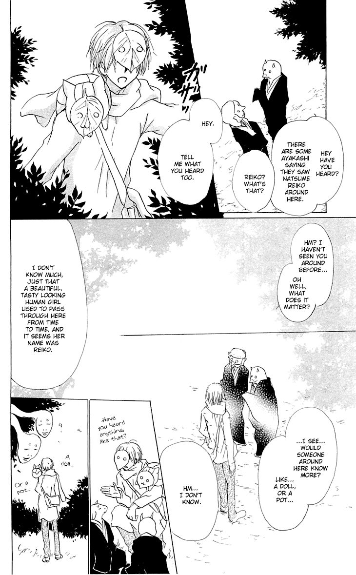 Natsume Yuujinchou chapter 58 page 17