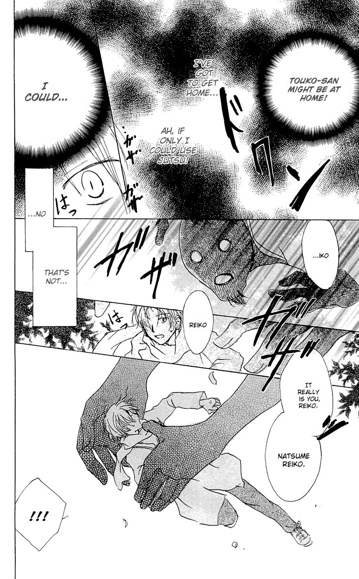 Natsume Yuujinchou chapter 58 page 31