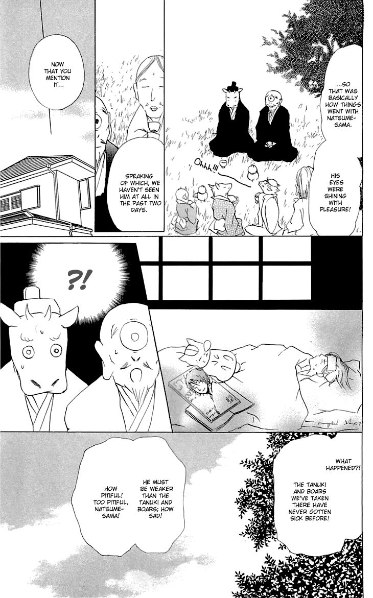 Natsume Yuujinchou chapter 59.1 page 4